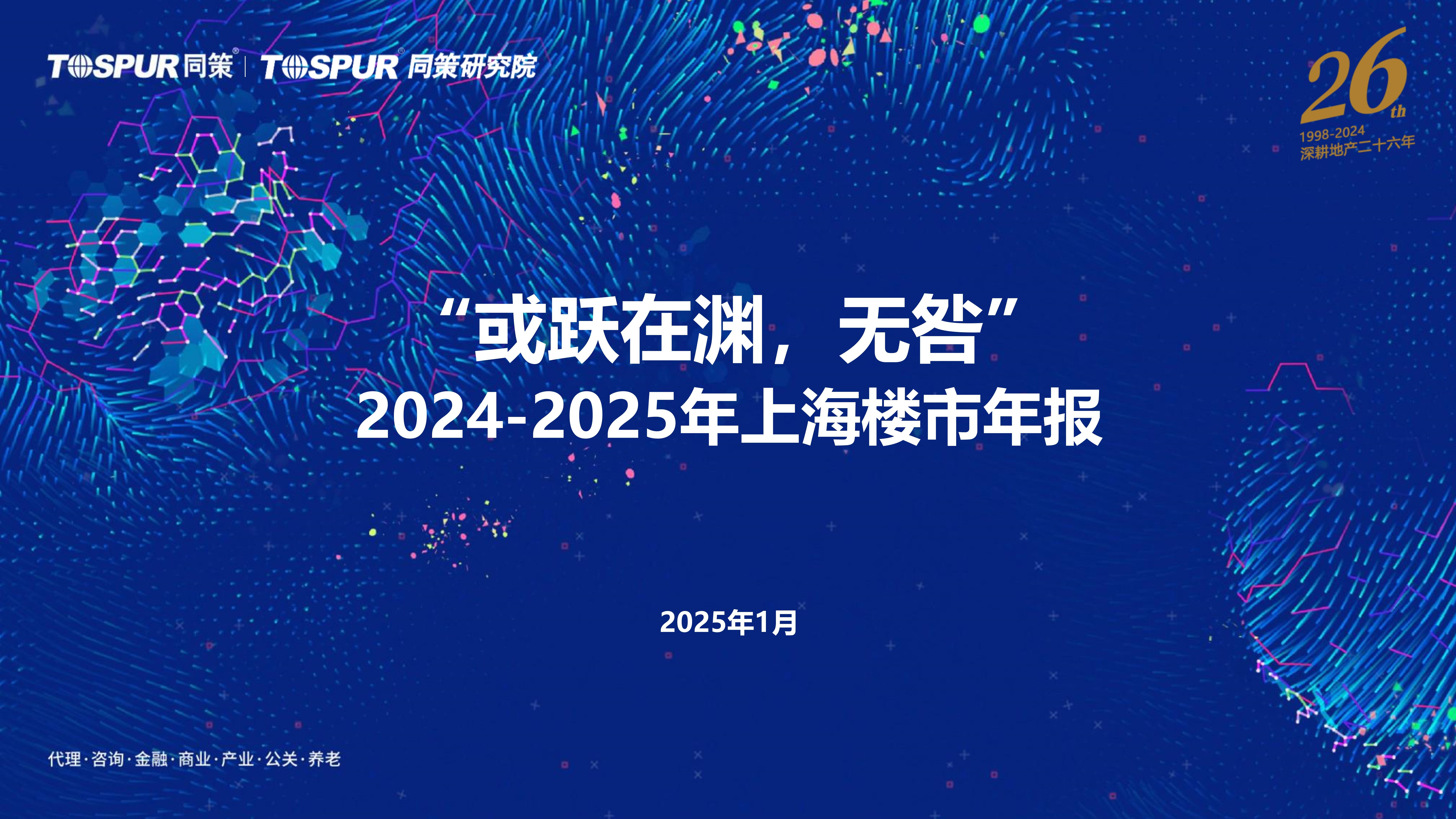 kaiyun-赛地聚焦：荷甲赛前热度飙升，利物浦内部沟通，压力陡增，数据趋势出现新变化的简单介绍
